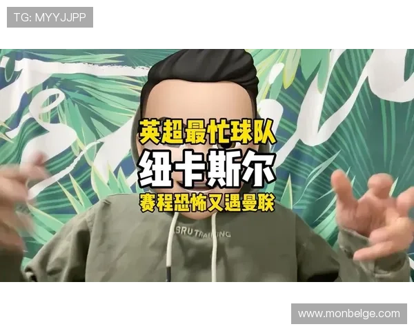 曼联问题不在投入,而在决策逻辑,已对球队竞争力形成制约 曼联问题不在投入,而在决策逻辑,已对球队竞争力形成制约