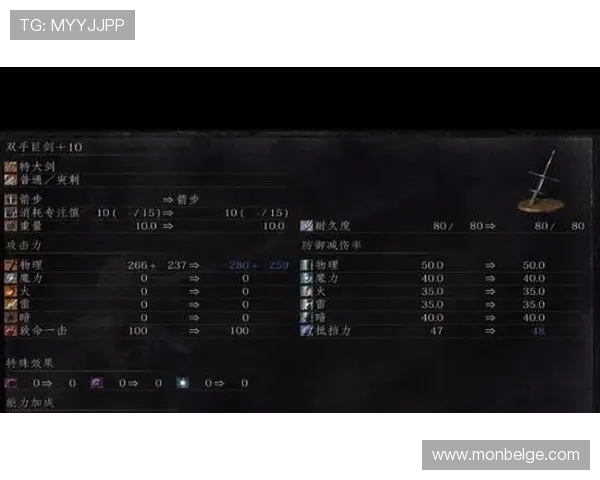 居莱尔与布拉欣·迪亚斯：战术角色差异如何影响出场时间与实战价值
